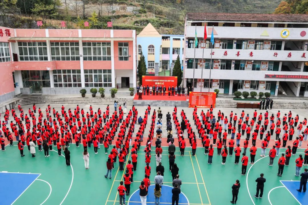 【愛心助學】跨越山海，與愛同行！